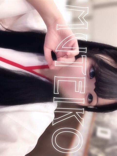 わたあめ 完全密室 無抵抗（ホテヘル＆デリヘル）