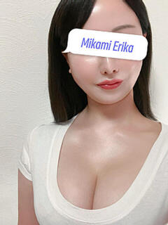 三上えりか LaLa～至福の時～武蔵小金井（武蔵小金井/メンズエステ）