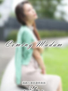 天使　すみれ ～逢～tokyo（渋谷/デリヘル）