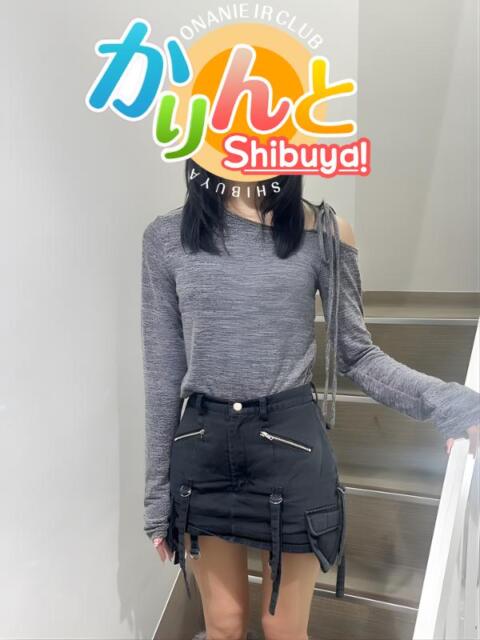 なつき かりんと渋谷店（派遣型オナクラ）