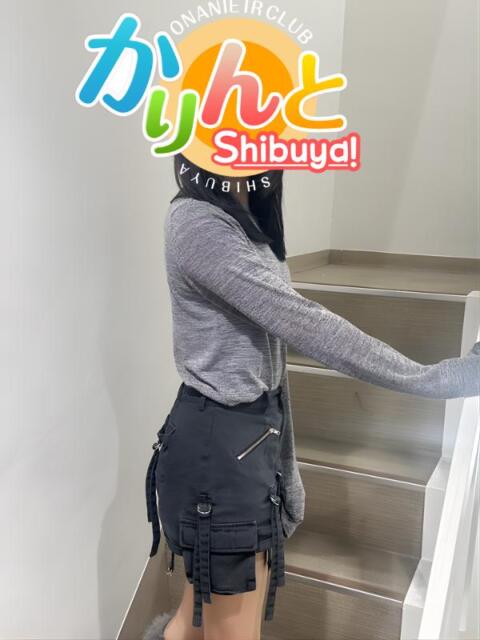 なつき かりんと渋谷店（派遣型オナクラ）
