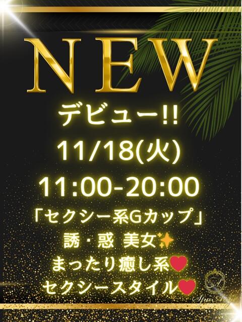 美月 ゆう Spa Ange 銀座～アンジュ（【非風俗】メンズエステ）