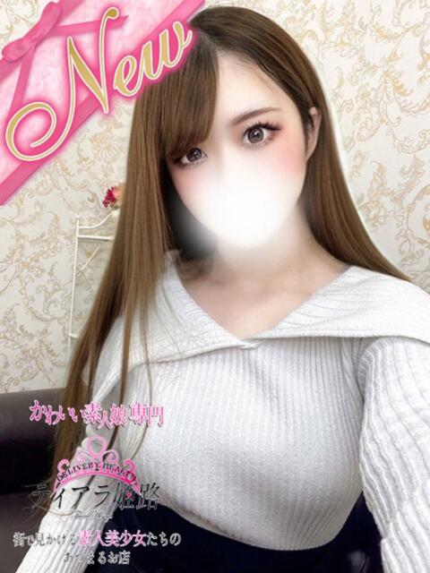 アイナ Tiara 姫路(デリヘル)