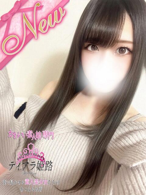 アイナ Tiara 姫路(デリヘル)