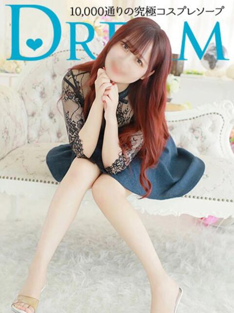 みくり ドリーム水戸(ソープランド)