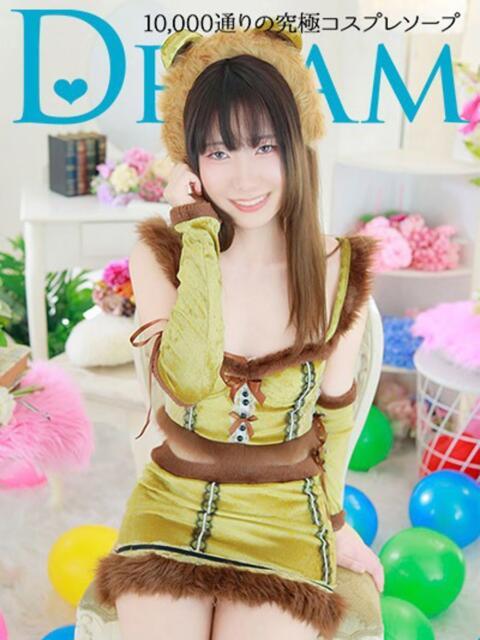 ビビア ドリーム水戸(ソープランド)