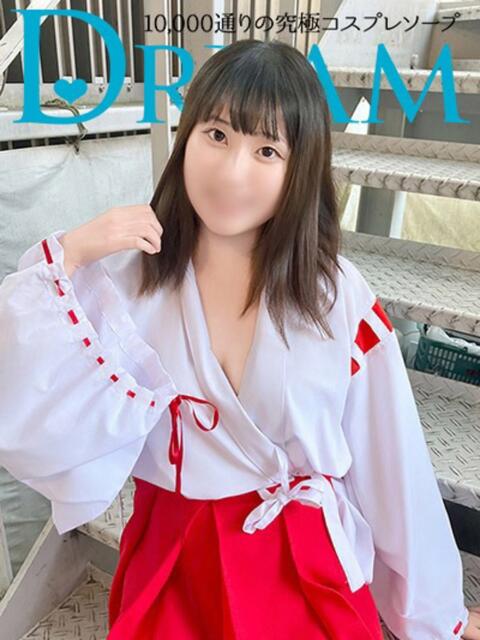 ゆりか ドリーム水戸（ソープランド）