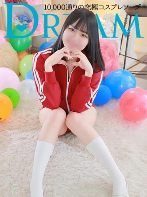 えま ドリーム水戸(ソープランド)