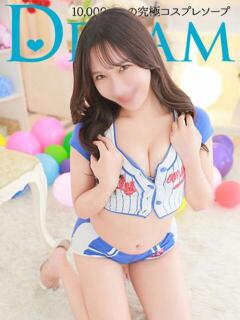 なえ ドリーム水戸（天王町(水戸市)/ソープ）