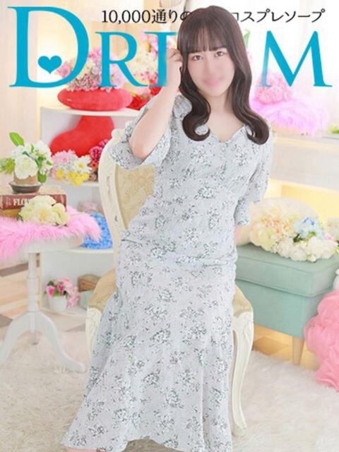 はるか ドリーム水戸(ソープランド)