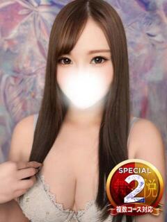 さな※高確率で潮吹きする爆乳娘 即イキ淫乱倶楽部 船橋店（船橋/デリヘル）