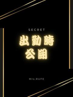 ゆな Mrs.Rufeーミセスルーフー（日本橋/デリヘル）