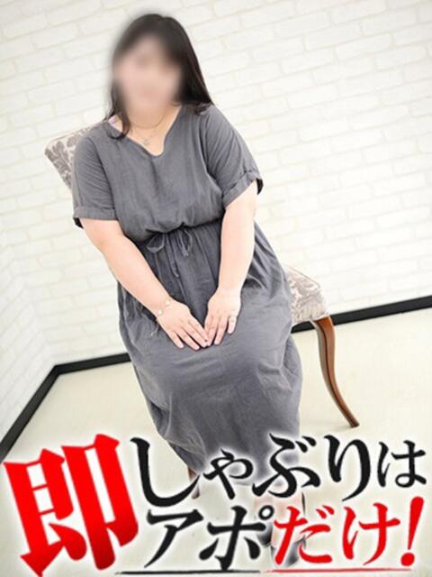 ことの 即アポマダム～名古屋店～（人妻系デリヘル）