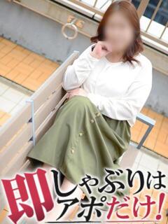 なみ 即アポマダム～名古屋店～（錦/デリヘル）