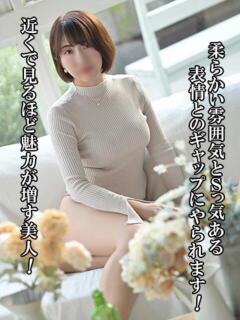 茜 谷町人妻ゴールデン倶楽部（谷町九丁目/ホテヘル）