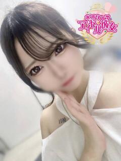 綾瀬れいあ 水戸ソープ アイドル彼女（天王町(水戸市)/ソープ）