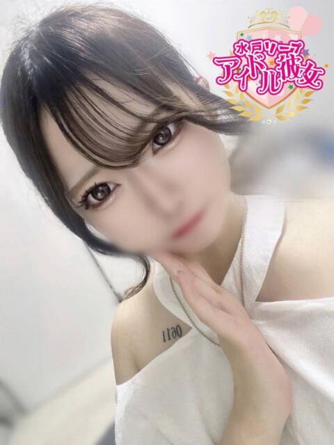 綾瀬れいあ 水戸ソープ アイドル彼女(ソープランド)