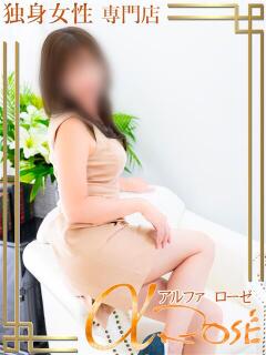 宮崎　まいか アルファローゼ（梅田/デリヘル）