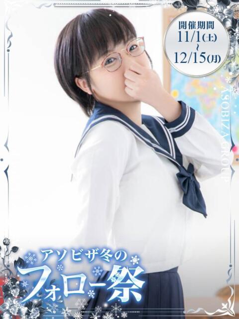 綾波　しおり 夜這い＆イメクラ妄想する女学生たち谷九校（ホテヘル）