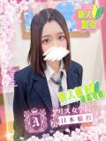 仁科 ちか アリス女学院 日本橋校（日本橋/ホテヘル）