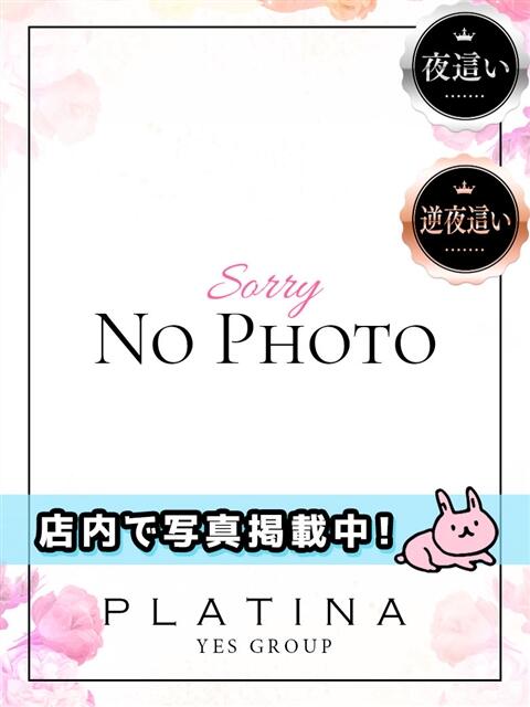 カエラ PLATINA（ファッションヘルス）