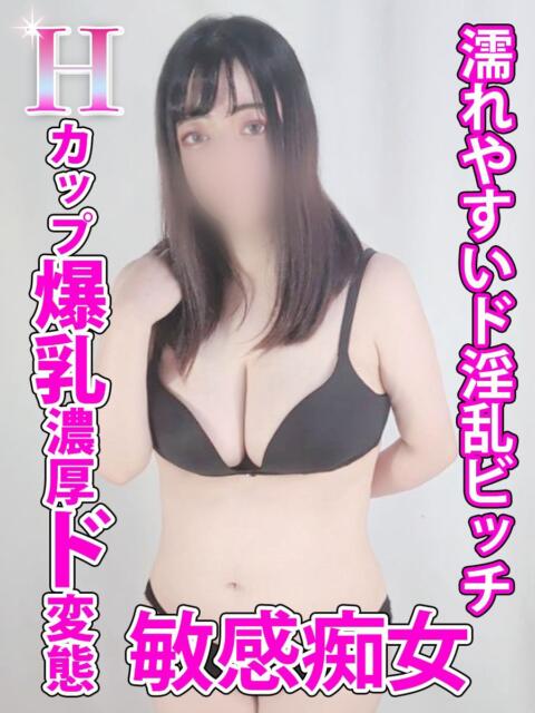 ゆま 上野デリヘル倶楽部（デリヘル）