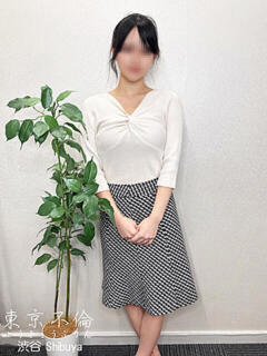 藤井なぎさ 東京不倫 渋谷店（渋谷/デリヘル）