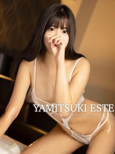 水島れいな やみつきエステ千葉栄町店（店舗型回春エステ）