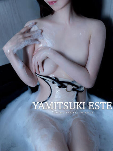 春宮はる やみつきエステ千葉栄町店(店舗型回春エステ)