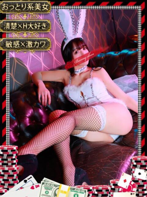 アリス【おっとり激カワ痴女】 ドMなバニーちゃん和歌山店(ソープランド)