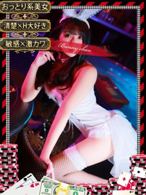 アリス【おっとり激カワ痴女】 ドMなバニーちゃん和歌山店(ソープランド)