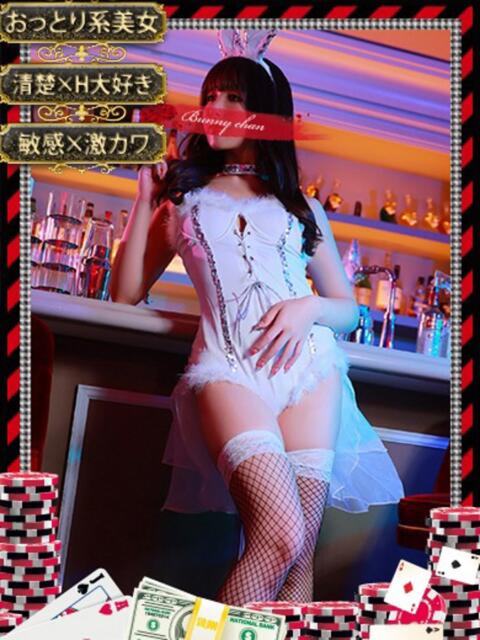 アリス【おっとり激カワ痴女】 ドMなバニーちゃん和歌山店(ソープランド)
