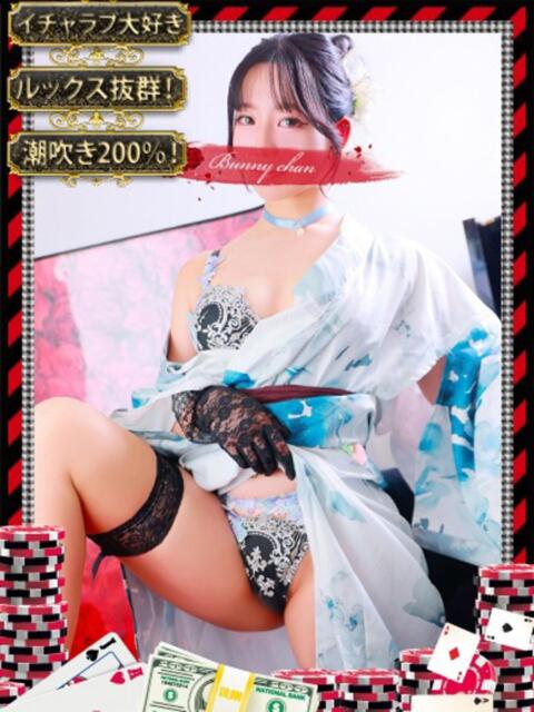 アノン【潮吹き警報MAX】 ドMなバニーちゃん和歌山店(ソープランド)