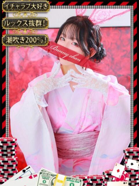 アノン【潮吹き警報MAX】 ドMなバニーちゃん和歌山店(ソープランド)