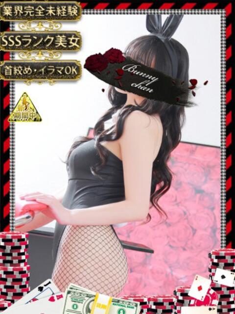 ラナ【業界未経験の奇跡の変態】 ドMなバニーちゃん和歌山店（ソープランド）