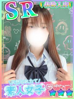 ゆうき 新宿ハンドメイド（新宿・歌舞伎町/デリヘル）