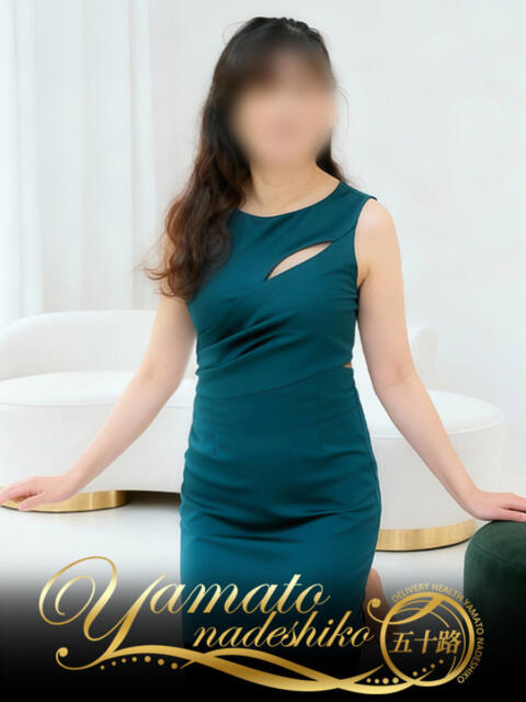 ちひろ 大和ナデシコ～五十路～（熟女デリヘル）