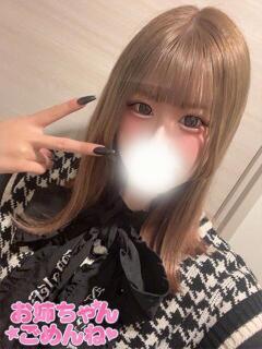 あやか お姉ちゃんゴメンね（五井/デリヘル）