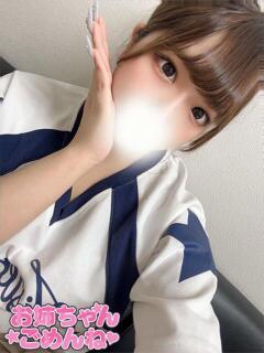 えりか お姉ちゃんゴメンね（五井/デリヘル）