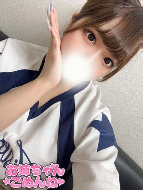 えりか お姉ちゃんゴメンね（ホテヘル＆デリヘル）