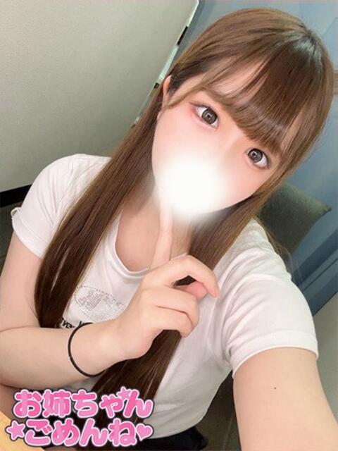 えりか お姉ちゃんゴメンね（ホテヘル＆デリヘル）