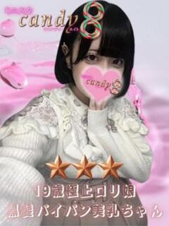 白雪りな ミニスカCandy8（五反田/デリヘル）