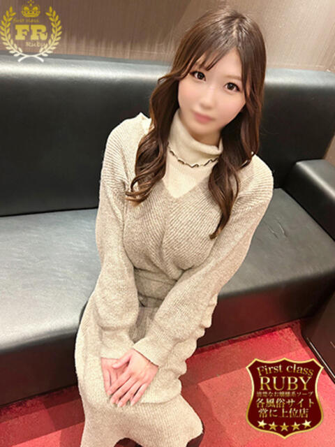 美園 さいか スタイル抜群Hカッ ファーストクラス ルビー(ソープランド)