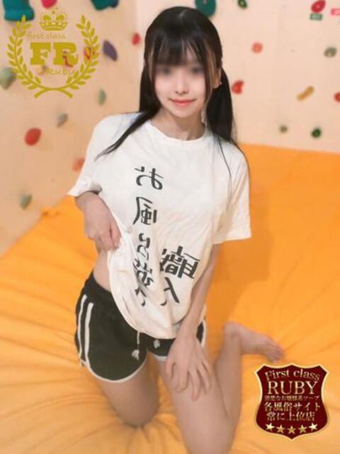 洗場 ゆう ニュールビーから電撃 ファーストクラス ルビー（ソープランド）