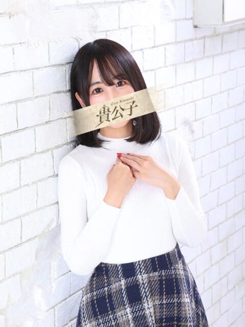 こはく クラブ貴公子（ソープランド）