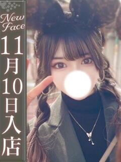 黒尾みづき【Hオーラ全開OL】 Club Rosa（五反田/デリヘル）