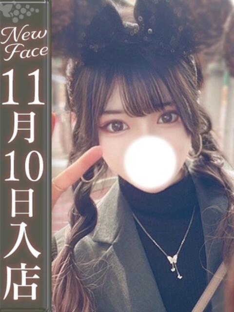 黒尾みづき【Hオーラ全開OL】 Club Rosa(ホテヘル&デリヘル)