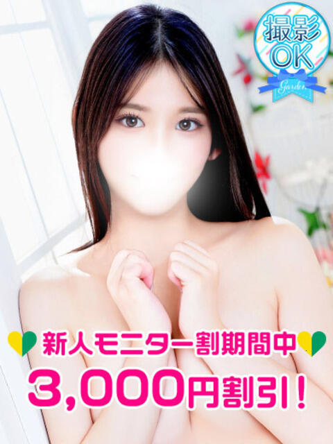 白石みく 渋谷ガーデン(ホテヘル&デリヘル)