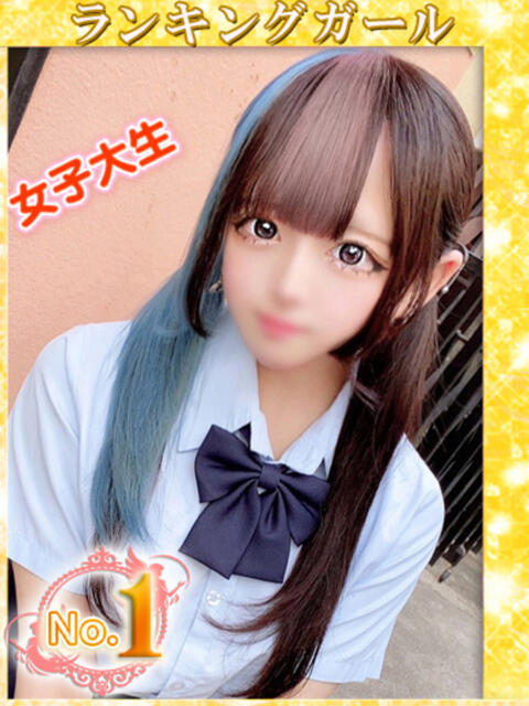 りり ウルトラドリーム(ホテヘル)