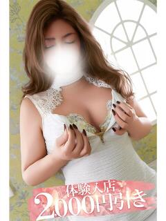 にいな 小田原人妻城（小田原/デリヘル）